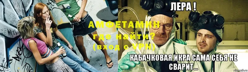 где продают   kraken ССЫЛКА  АМФЕТАМИН 98%  Заинск 